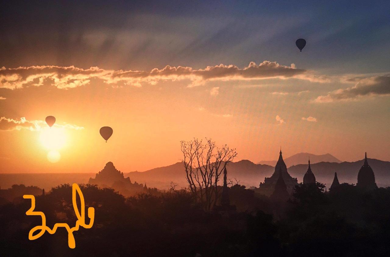 Bagan View Hotel Екстер'єр фото